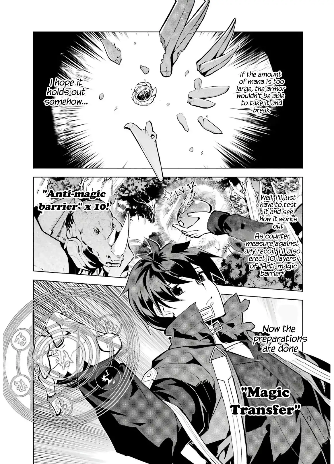 Tensei Kenja no Isekai Raifu ~Daini no Shokugyo wo Ete, Sekai Saikyou ni Narimashita~ Chapter 32 49